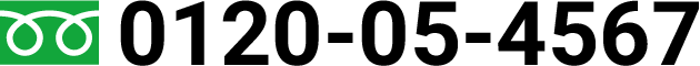 0120-05-4567